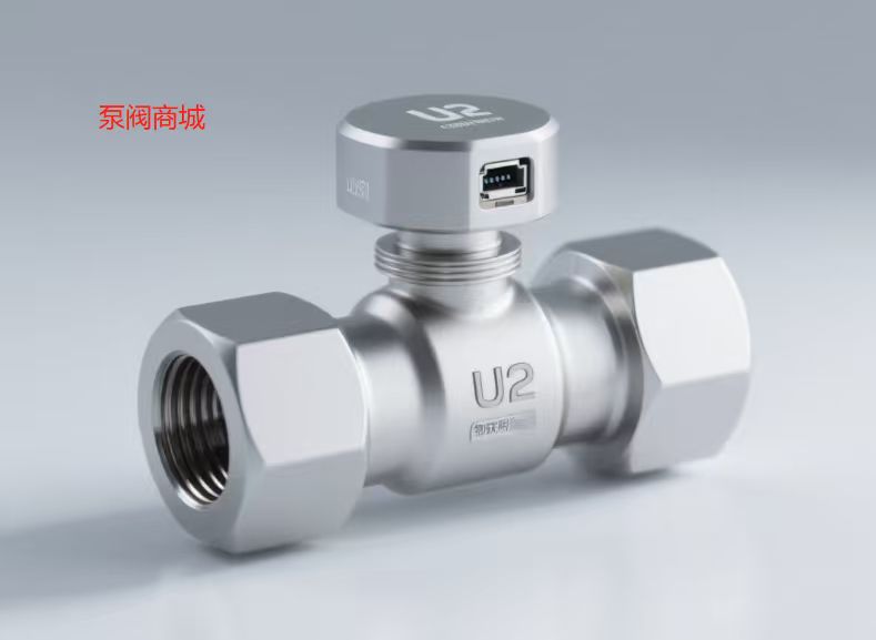 冷热不均难题有解!物联网智能装置成热力公司 “好帮手”---泵阀商城工开阀门